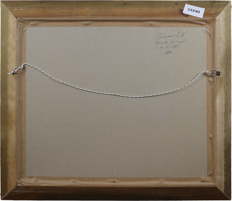 Грицай Алексей Михайлович. Весна приходит 